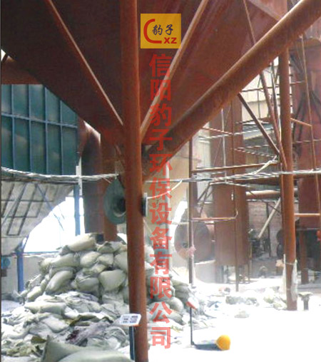 吳坤礦業有限公司